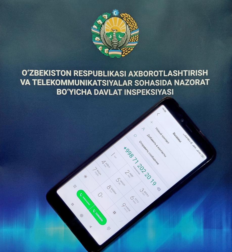                                          Maxsus “Ishonch telefoni”