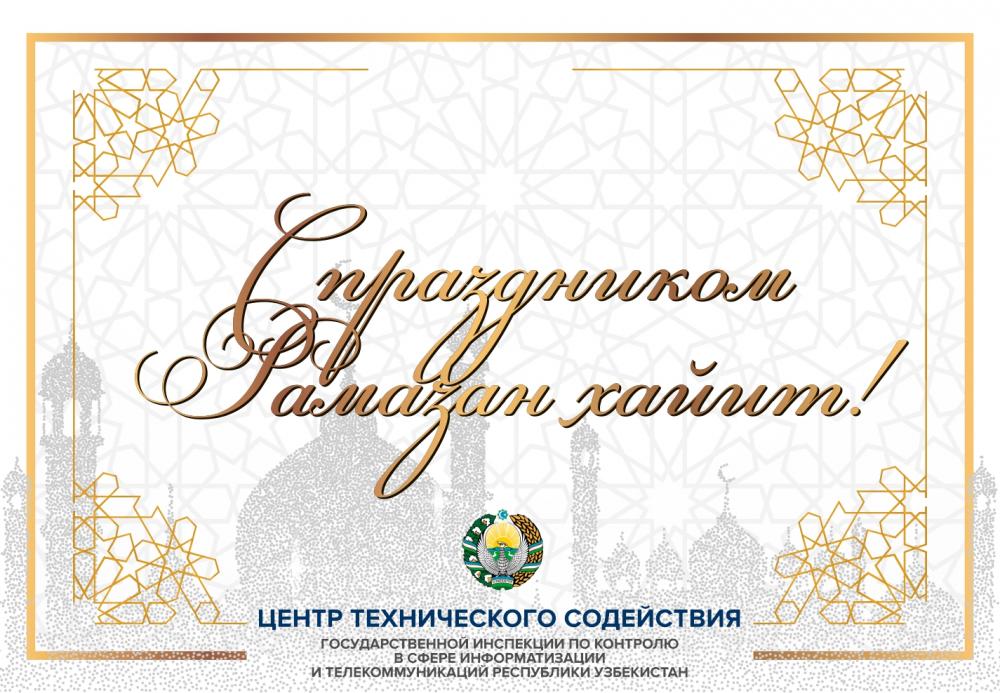 Дорогие соотечественники!