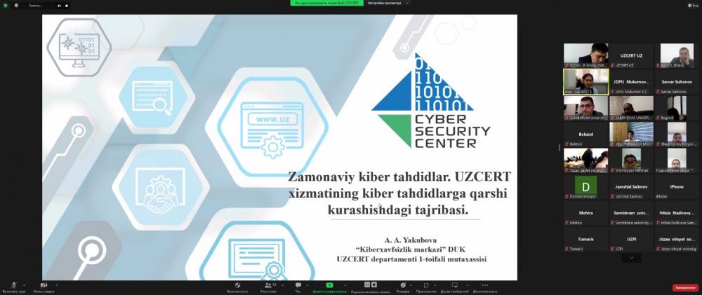 Kiberxavfsizlik sohasida yoshlarning bilim darajasini oshirish maqsadida onlayn seminar o‘tkazildi.