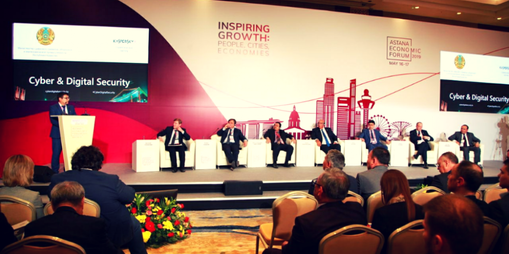 XII Astana iqtisodiy forumi doirasida “Cyber and Digital Security” II xalqaro konferensiyasi