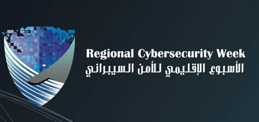 Делегация Узбекистана принимает участие в саммите ”Региональная неделя кибербезопасности 2023", который проходит в Абу-Даби (ОАЭ)