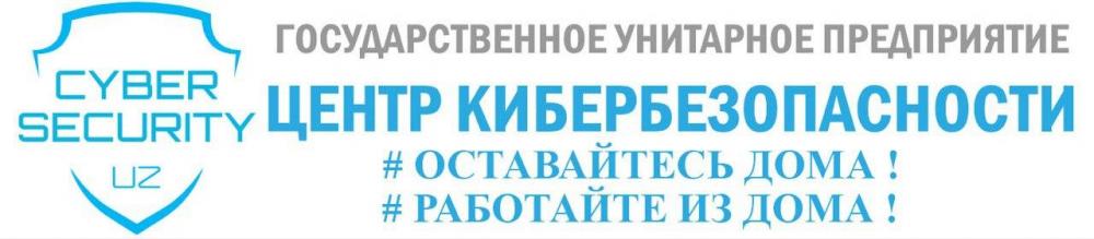 Органам государственного и хозяйственного управления, государственной власти на местах, а также государственным организациям и предприятиям